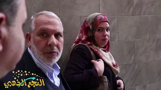 مسلسل صدق رسول الله الحلقة 5 الطلاق 