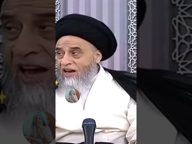 ⁣الماء المتنجس كيف نطهره.. 🙏❤سيد صباح شبر