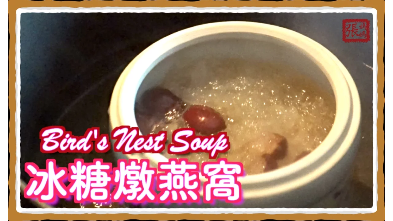 Bird's Nest Soup Easy Recipe