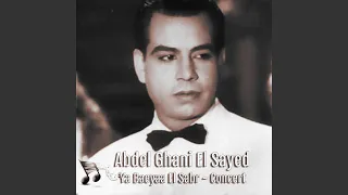                        دندنها
