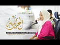 Lagu ALHAMDULILLAH - ZALZALAH GAMBUS
