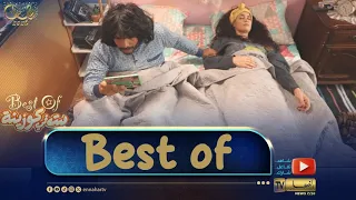 | بيت في كوزينة | best of