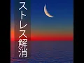 睡眠導入剤