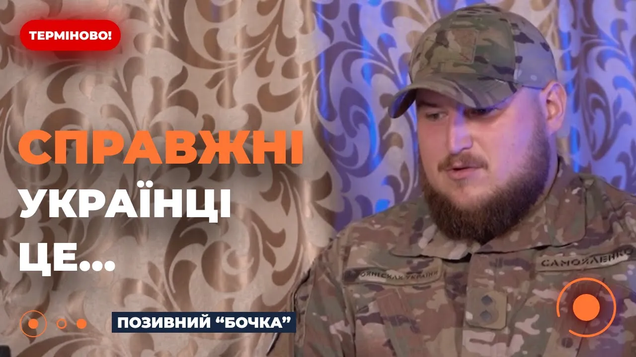 Военнослужащий Третьей штурмовой отметил, что не нужно забывать о войне в Украине