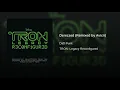 Derezzed (Remixed by Avicii) - Daft Punk
