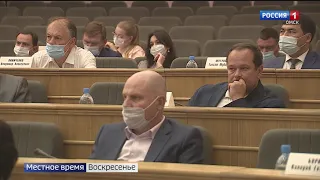 «Законодатель», эфир от 20 июня 2021 года