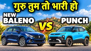 Baleno Facelift vs Punch | New Maruti baleno 2026 vs Tata punch | ASY