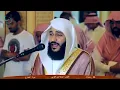 Download Lagu Bacaan Termerdu Syaikh Abdurrahman Al Ausy Imam Masjidil Haram