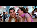 Zoobi Doobi - 3 Idiots | Aamir Khan, Kareena Kapoor | Sonu Nigam, Shreya Ghoshal | Shantanu Moitra