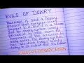 Download Lagu EVILS OF DOWRY Essay in English// beautiful handwriting