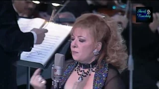 اه من الصبر      لما راح الصبر منه   شريفه فاضل     حفله دندنها