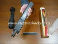 Extra High Voltage
