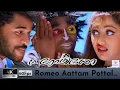 Lagu Romeo Aatam Potal 4k 60 fps Song | Mr Romeo | Prabhu Deva | Shilpa Shetty | Vadivelu | A R Rahman