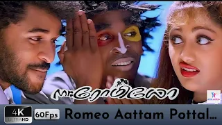 romeo aatam potal 4k 60 fps song mr romeo prabhu deva shilpa shetty vadivelu a r rahman