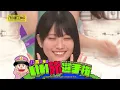 【公式】「乃木坂工事中」# 587「乃木坂46 いい旅選手権2026 後編」2026.10.25 OA