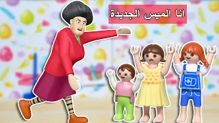 يوم في الحضانة مع الميس الشريرة عائلة ساندي قصص اطفال 