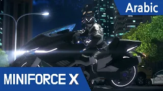 Arabic Language Dub MiniForce X 19 Darknight القاتل في الظلام 