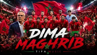                 ديما مغرب      أغنية المنتخب المغربي                                  دندنها
