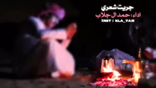 شيله جريت شعري دندنها