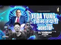 Lagu Yeda Yung Mashup X Bhim Jayanti Song | 2025 | Sambata Rap | jay Bhim Dj Song | DJ Vaibhav i...