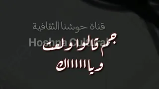 عصام صاصا   جبت تشيرتين مع بنطلونين   حالة واتس سوداء دندنها
