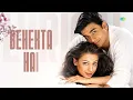 Zara Zara | Bombay Jayshri | Rehnaa Hai Terre Dil Mein | Lyrical Video