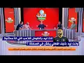 Download Lagu مشادة كبيرة بين ايمن عبد العزيز و خالد بيبو بسبب صفقة حامد حمدان