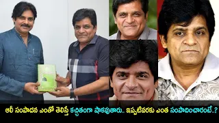 Comedian Ali Net Worth Salary Assets Income Trendsettertelugu com