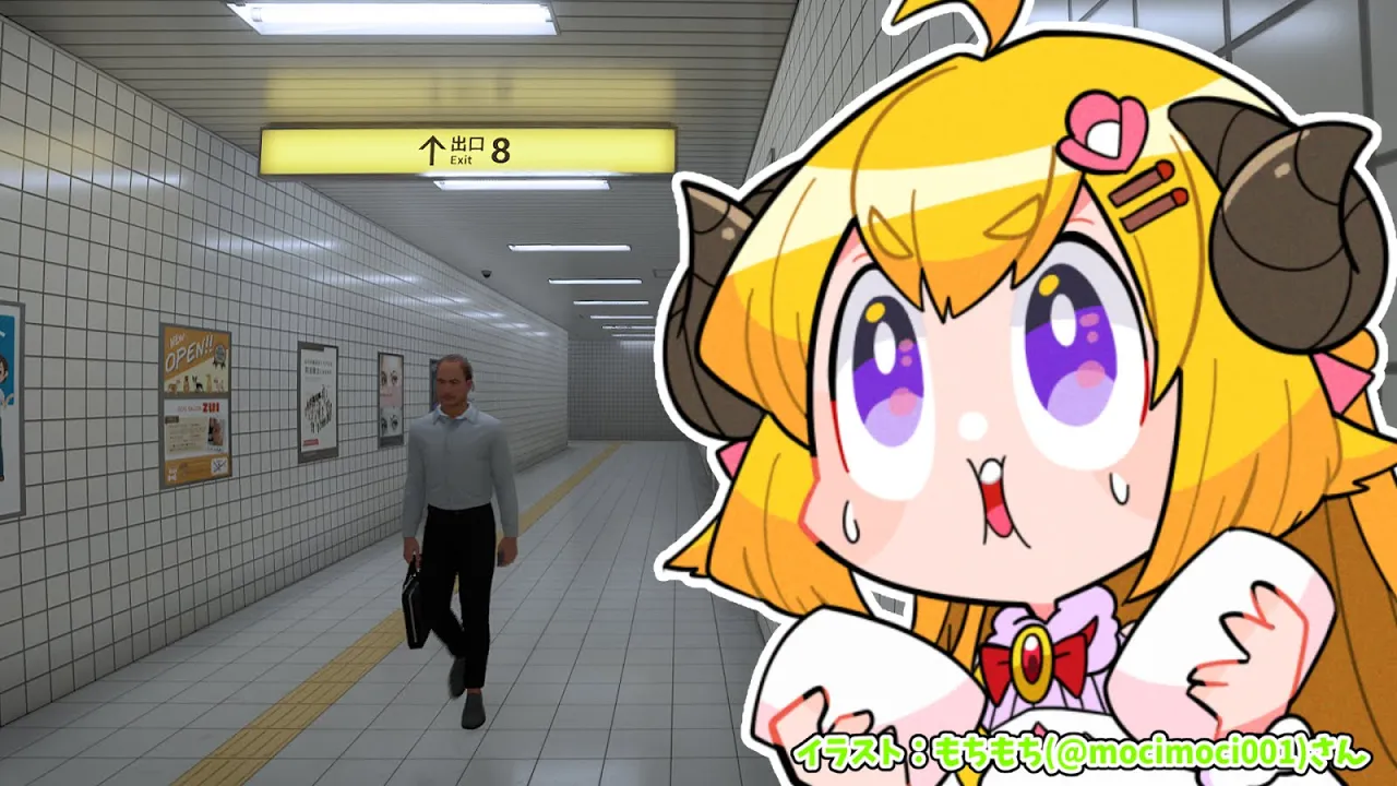 【８番出口】ここはどこ？わたしは...【角巻わため/ホロライブ４期生】