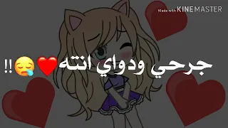 هدية الى اجمل شخص دخل حياتي 