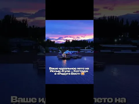 2 июня 2026 г.