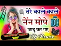 Download Lagu Tere Kale Kale Nain Mope Jadu Kar Gaye DJ Remix Song Dholki Dj Song Instagram Haryanvi Dj Song