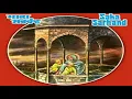 Download Lagu ਸਾਕਾ ਸਰਹਿੰਦ | Saka Sirhind by Narinder Biba Ji || Ranbir Singh Rana || Amir Singh || Satinder Biba