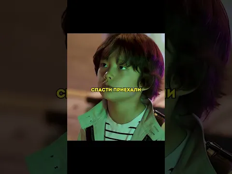 Мальчик нуждался в помощи 🥺 #фильм #сериал