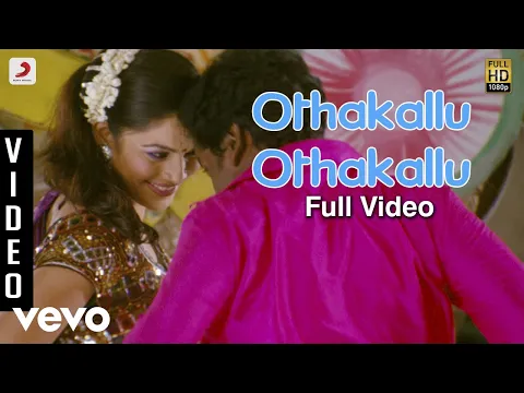 Download MP3 Ambasamuthiram Ambani - Othakallu Othakallu Video | Karunaas