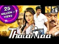 Download Lagu थलैवा (HD) - थलापति विजय की ब्लॉकबस्टर एक्शन थ्रिलर मूवी | Amala Paul, Sathyaraj, Abhimanyu Singh