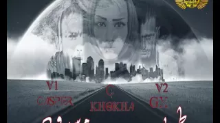 طريق مسدود   أسياد الشهبا دندنها