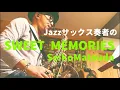 Download Lagu 【アルトサックス演奏】SWEET MEMORIES　松田聖子　Altosaxophone cover
