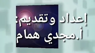 سكة السلامة   دندنها