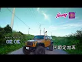 [Neway新歌推介]Anson Lo 盧瀚霆 《Hey Hey OK!》