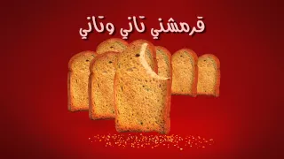 Garameesh Rusk Healthy Snack Tani Tani TVC 