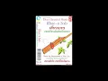 ลาวสามท่อน (เดี่ยวแคน เพลงไทยสำเนียงลาว) - สมาน น้อยนิตย์