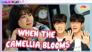  everyday k day k drama when the camellia blooms