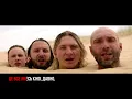 Антитіла - КІНО / Karaoke (original)