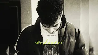 يا قاهره   انا الاسم انا الاكس انا الكنز    مهاب          حالات واتس  دندنها