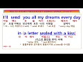 Download Lagu Sealed With A Kiss,   DANA WINNER  키스로 봉한 편지, 밤새도록 썼다가 지우곤 또 써서 보냈던  편지, 다나 위너 씨일드 위드 어 키스 가사, 팝송노래방