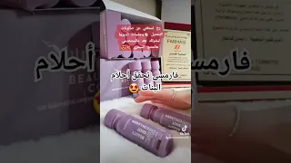 بنات يلي تحب تشتقل من بيتها ومن الموبايل وهيا قاعدة مع ولادهاا تتواصل معي 