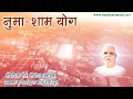 Download Lagu LIVE 🔴-नुमा शाम योग गीत |Yog Ke Geet | Brahma Kumaris Om Shanti Music