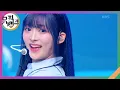 Download Lagu 풍덩 - cignature(시그니처) [뮤직뱅크/Music Bank] | KBS 240621 방송