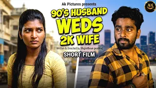 90s Husband weds Gen Z wife | Attakathi #shortfilm